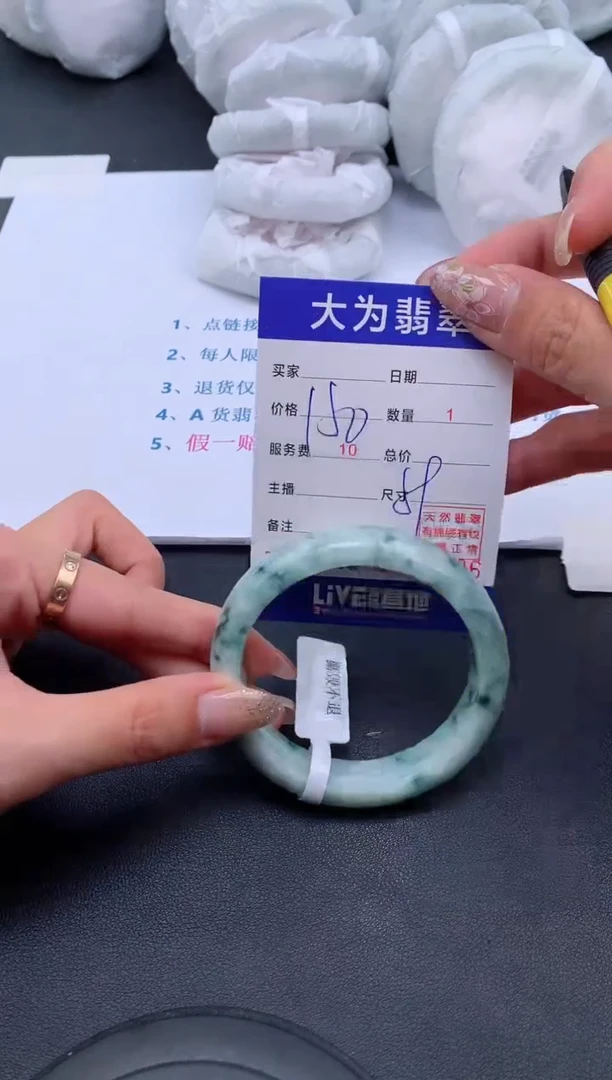 【闪购商品】翡翠手镯未镶嵌0