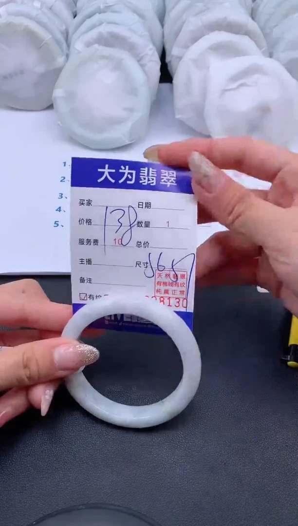 【闪购商品】翡翠手镯未镶嵌36