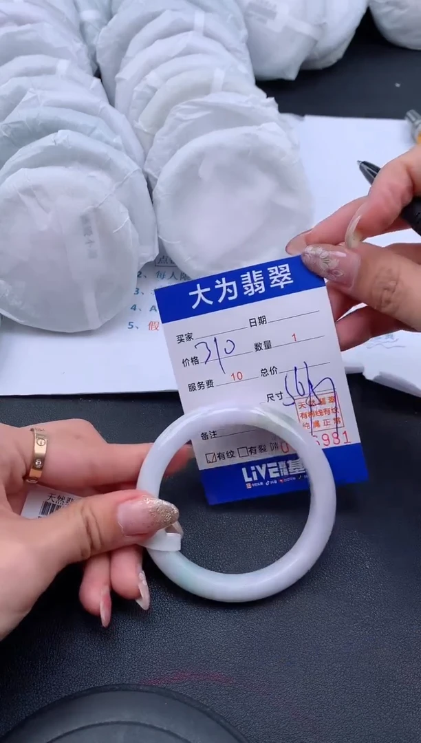 【闪购商品】翡翠手镯未镶嵌81
