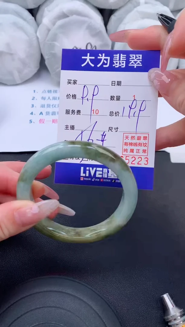 【闪购商品】翡翠手镯未镶嵌无证书0025752593