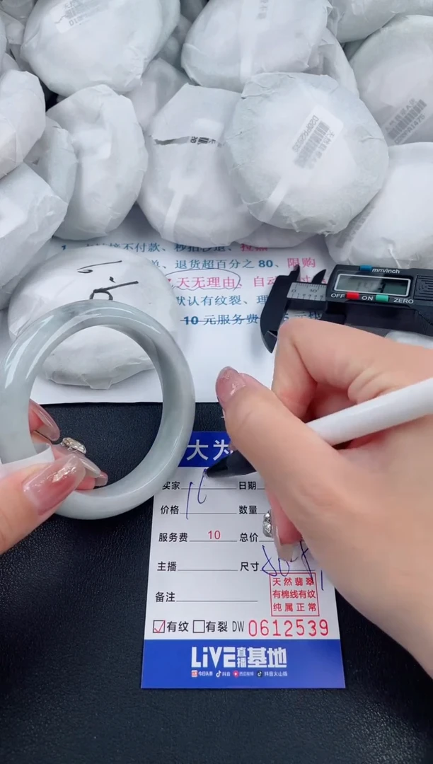 【闪购商品】翡翠手镯未镶嵌3