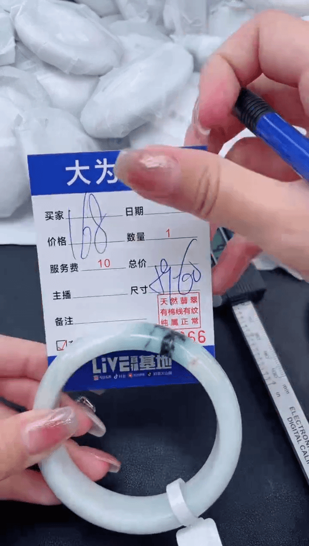 【闪购商品】翡翠手镯未镶嵌27