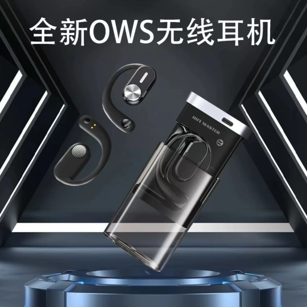 准新品  调音大师 开放式蓝牙耳机 OWS无线挂耳蓝牙运动耳机