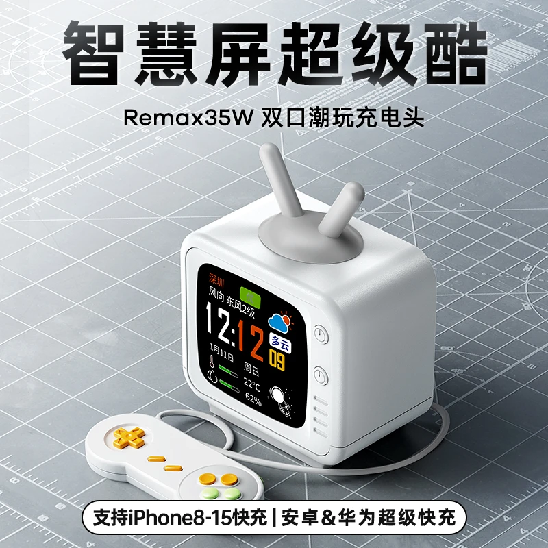 小电视氮化镓充电器双口快充头35W功率便携苹果Iphone15华为通用