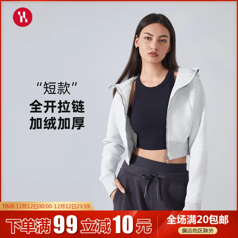 秋冬新款拉链连帽开衫卫衣运动休闲短款修身瑜伽服跑步上衣外套女