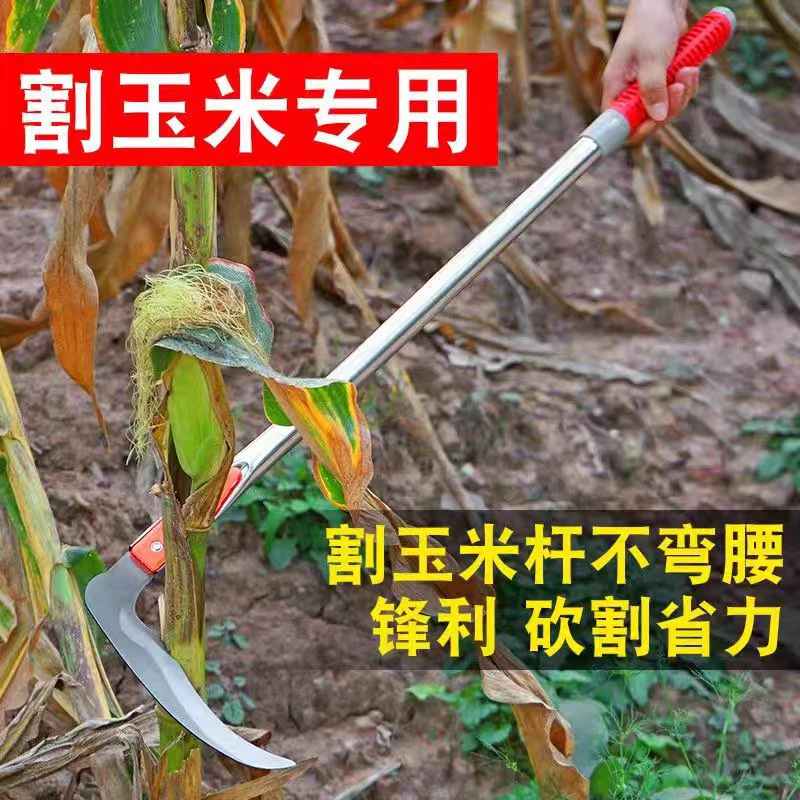 砍玉米杆专用全钢弯柄农用割麦子玉米镰刀割草特快割草镰特快新款