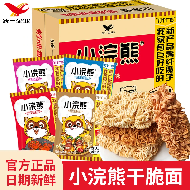 统一小浣熊干脆面干吃面方便面整箱装网红吃货小零食休闲食品小吃