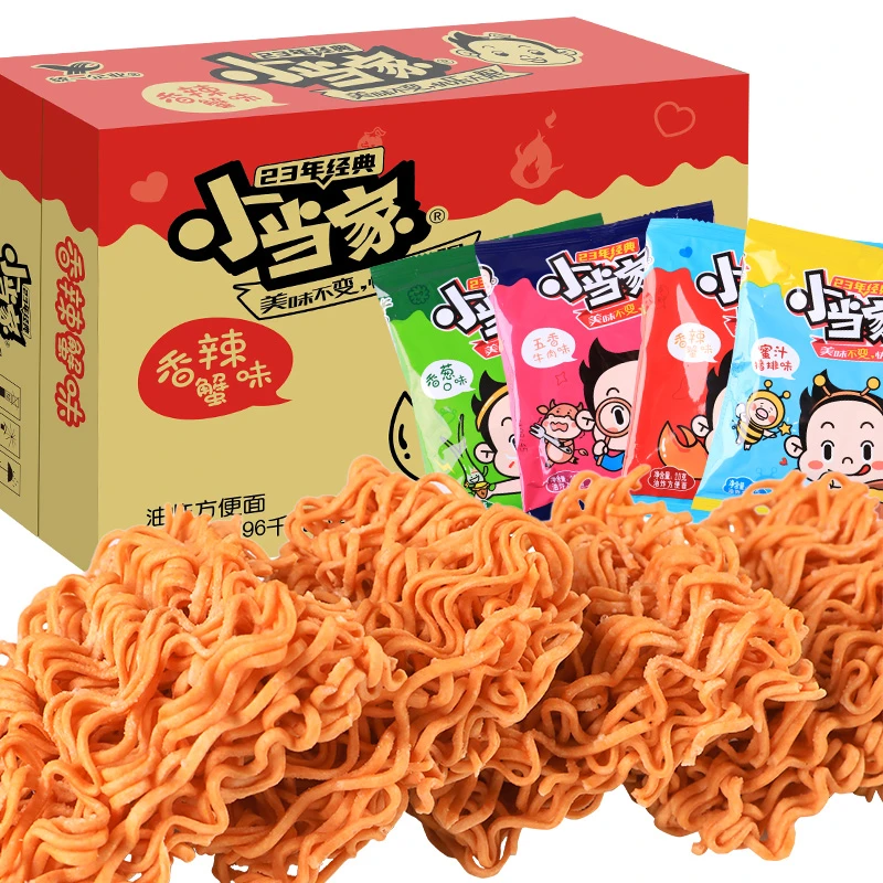 统一小当家掌心脆干脆面干吃面方便面充饥小零食小吃休闲食品