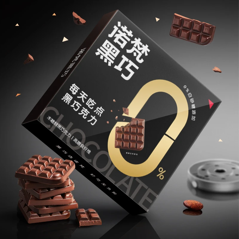 诺梵纯黑巧克力无蔗糖添加纯可可脂巧克力经典严选小包装58g*3盒