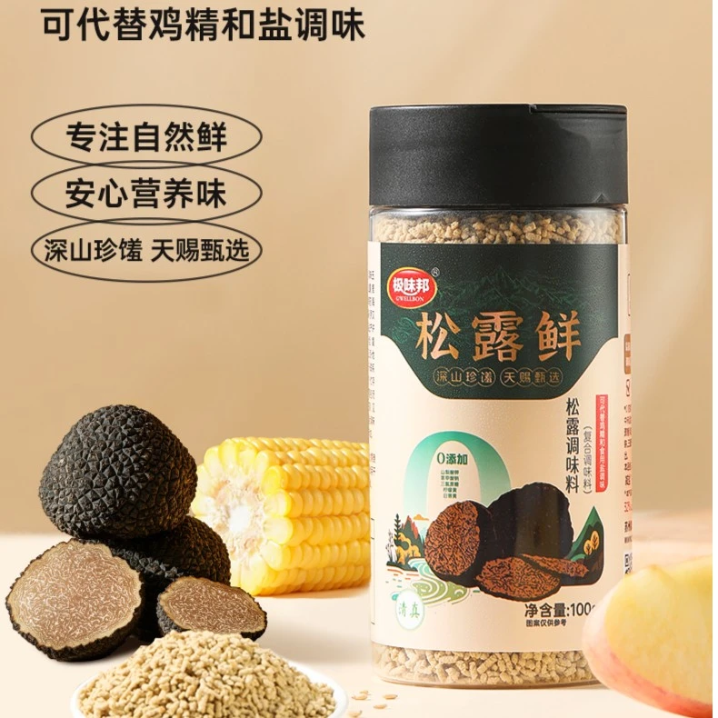 GWELLBON/极味邦【优惠】松露调料营养鲜松鲜露100g*1罐清真无添加