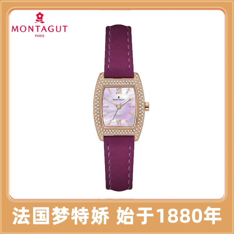 MONTAGUT/梦特娇镶钻贝母时尚精致百搭女士石英手表M2142-lz