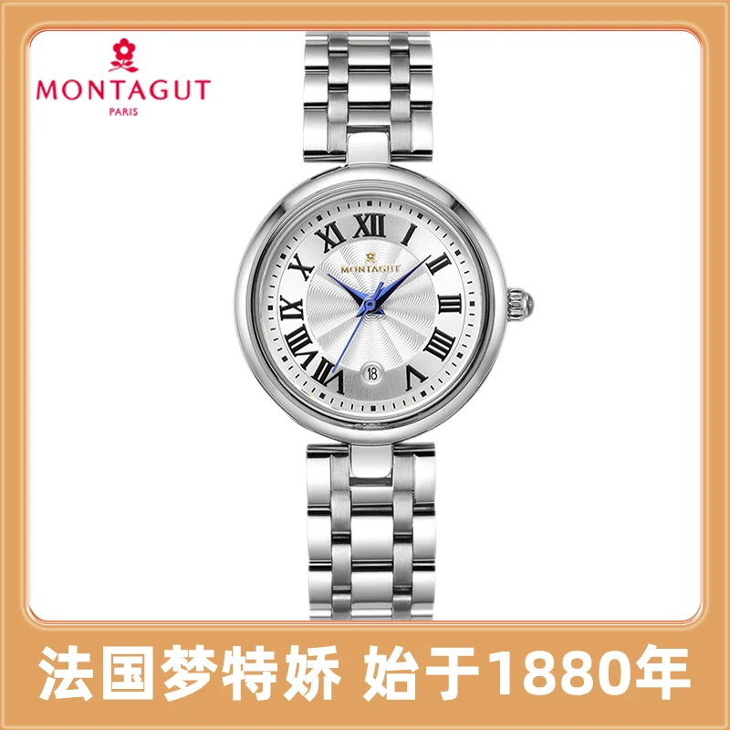 【阿哲专属】MONTAGU梦特娇精致时尚小美人百搭轻奢女士手表-az