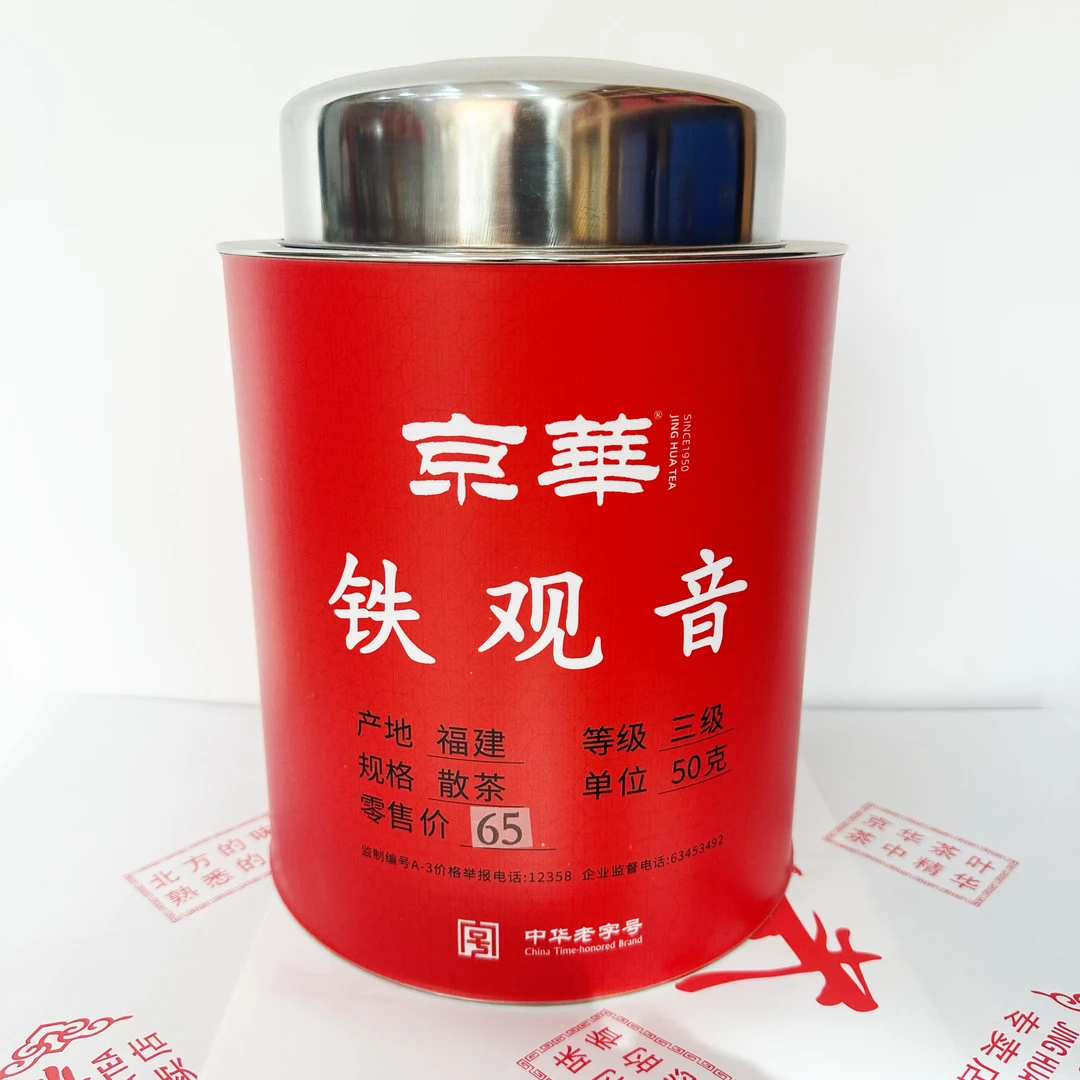 jinghua/京崋【铁观音精系列三级】京华茶叶铁观音清香型中华老字号