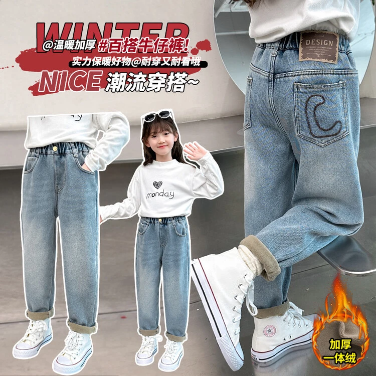 女童牛仔裤秋冬女大童加绒加厚阔腿裤冬季宽松一体绒冬天儿童裤子