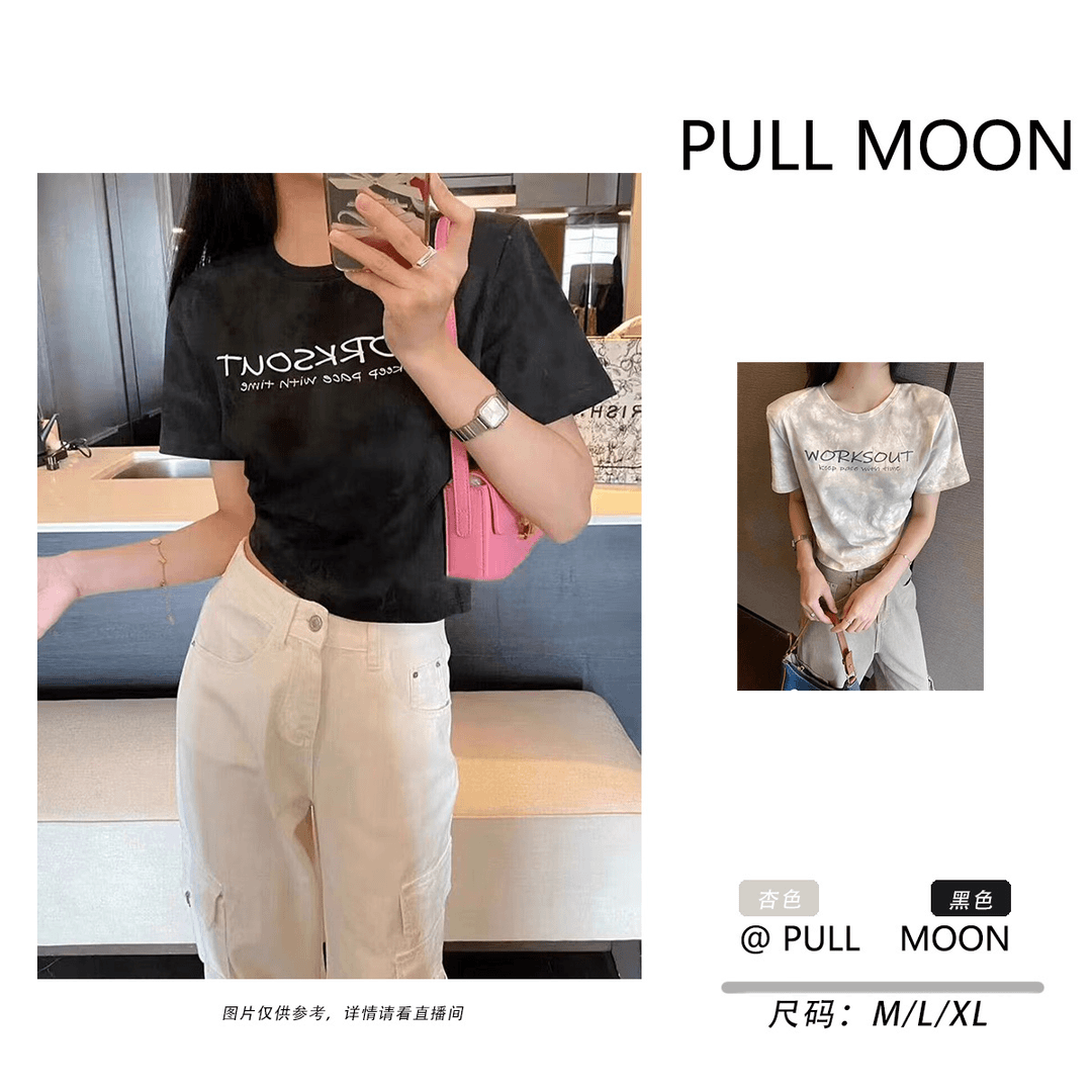 扎染字母印花短袖T恤女夏季新款短款修身气质显瘦上衣 9939-3