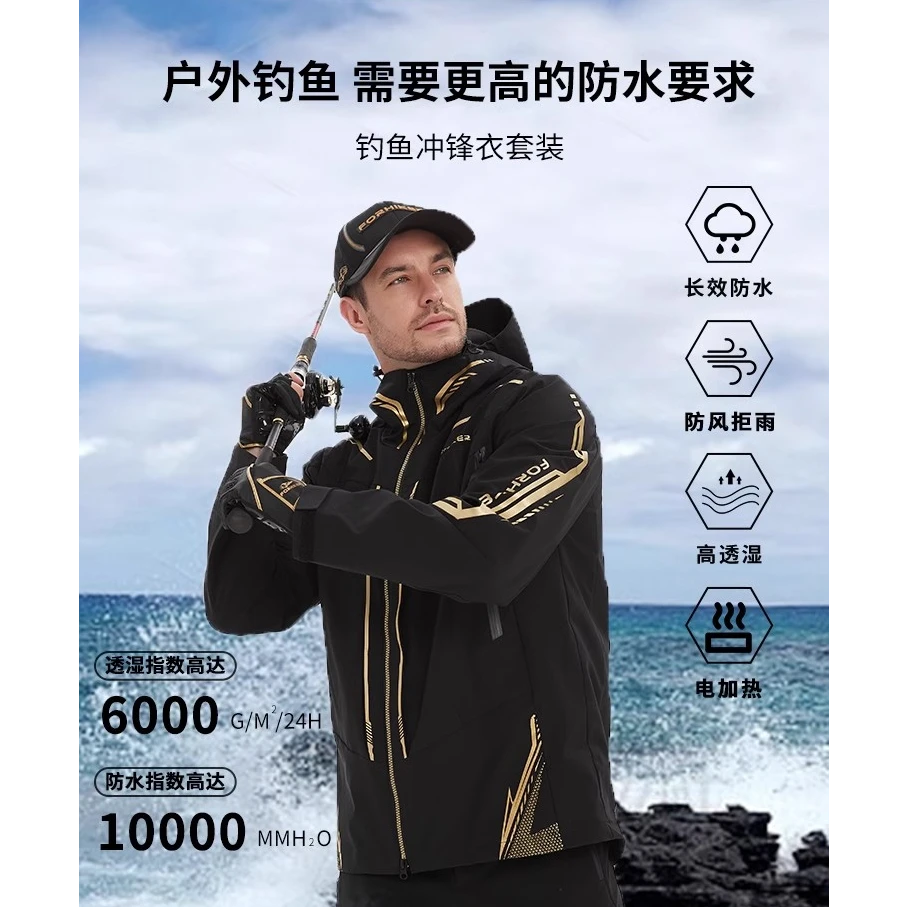 秋冬季保暖五件套防风防 寒海 防水 保暖 透气海钓服