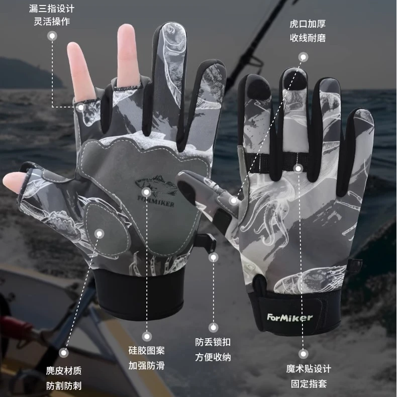冬季钓鱼手套防水防刺加绒防割海钓保暖手套