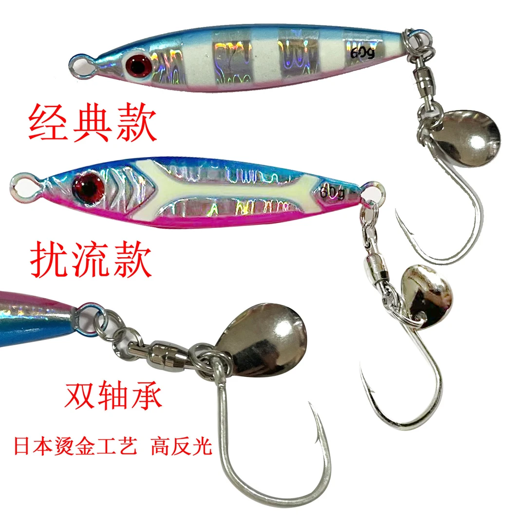 经典粉蓝夜光小胖子铁板日本烫金纸双轴承旋转快