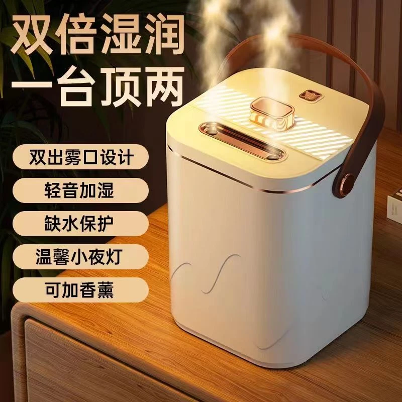 现代风小型加湿器USB桌面办公室空气补水喷雾宿舍静音大雾量学生