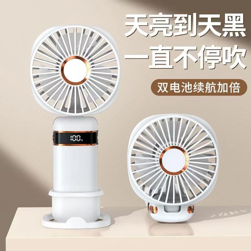【LED数显】手持风扇可挂脖桌面强劲大风力学生便携式USB充电循环扇