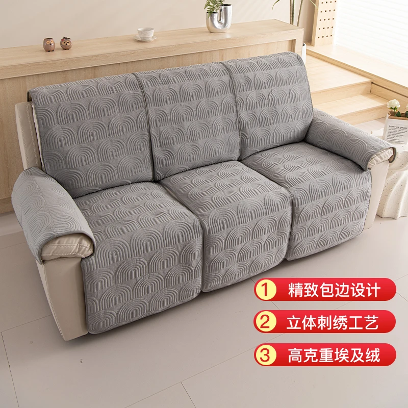 【功能位】新品四季芝华士沙发垫毛绒防滑头等舱沙发垫可机洗沙发罩