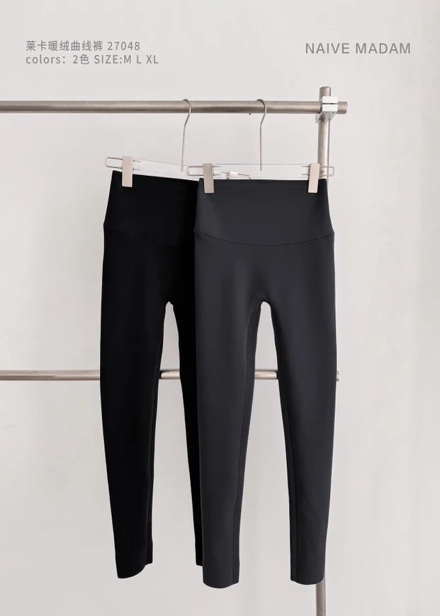 【贝希】莱卡暖绒曲线裤
