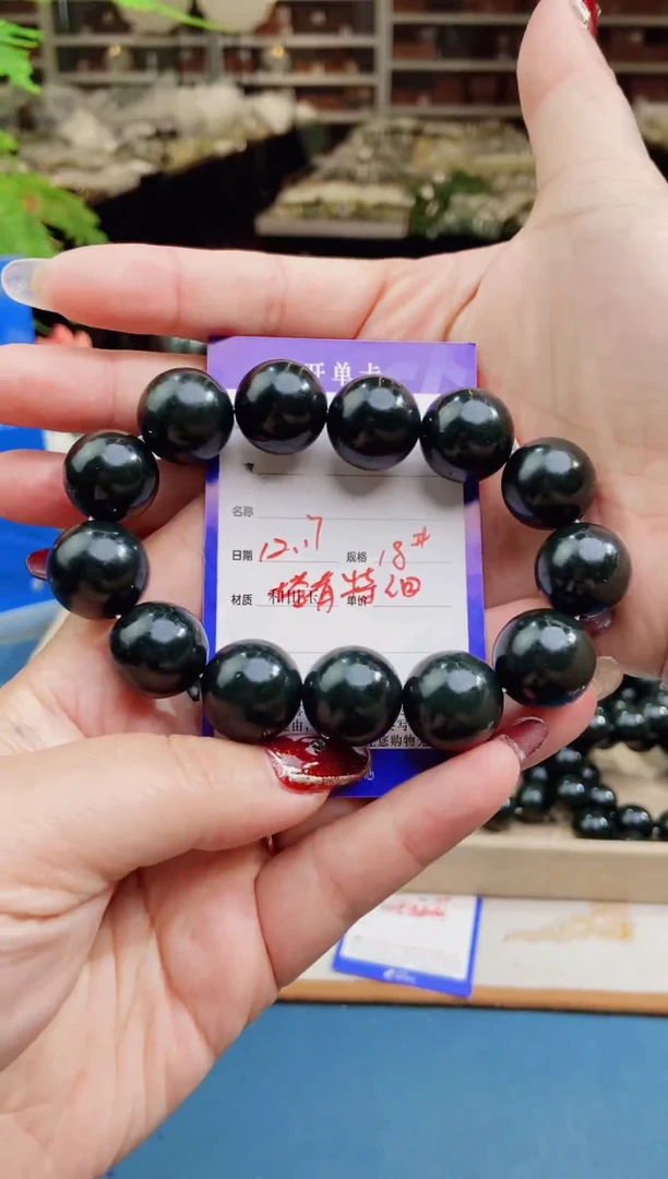 【闪购商品】和田玉手串未镶嵌塔青特细18
