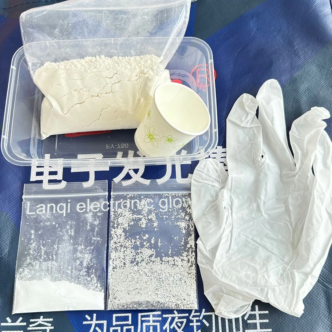 【麦创优选】鲅鱼白面饵鲅鱼饵矶钓鲅鱼饵鲅鱼饵白面饵反光亮片