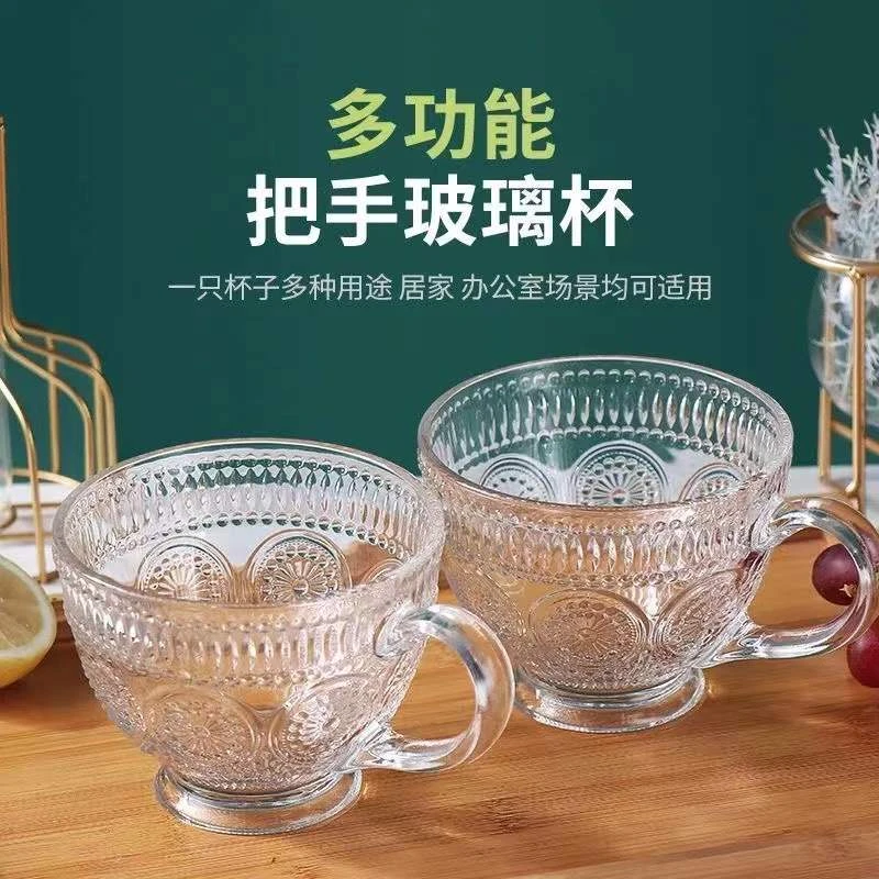 晶玻亿晶玻亿=拍一发两只纯色太阳花把杯复古家用透明多功能