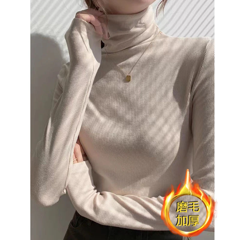 6900#高领内搭磨毛长袖T恤女秋冬款修身显瘦洋气加厚打底衫上衣