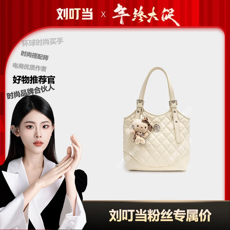 【刘叮当甄选】BM新款手提包时尚百搭单肩托特包BM205