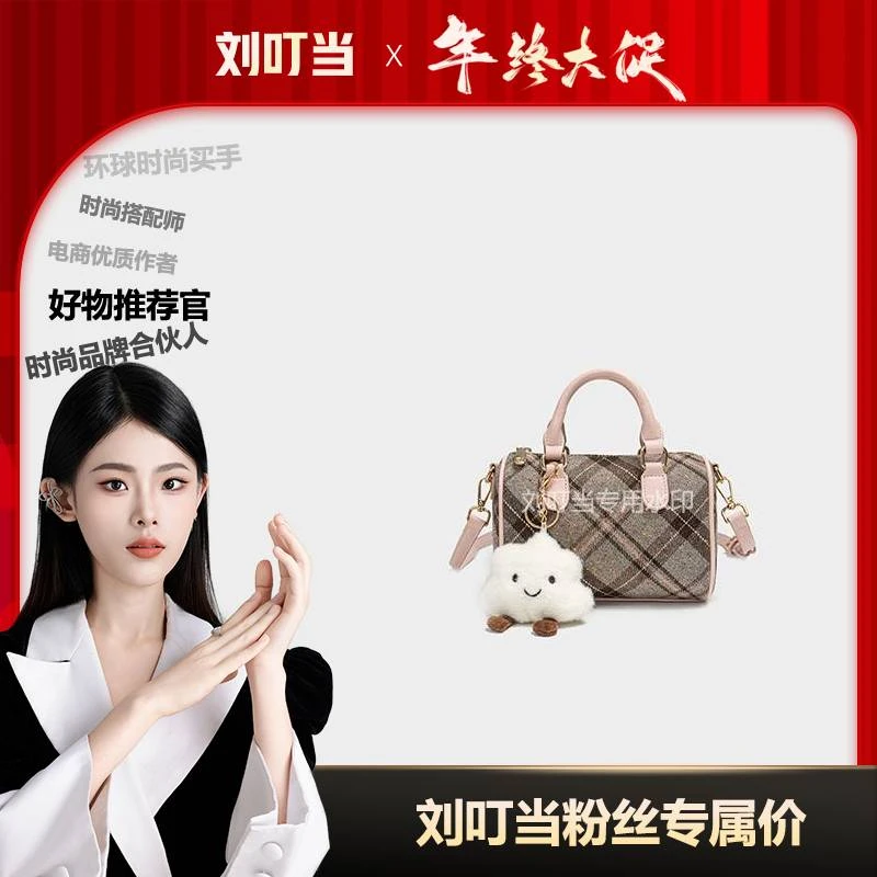 【刘叮当甄选】BM油画展馆水桶包单肩手提斜挎包BM8009