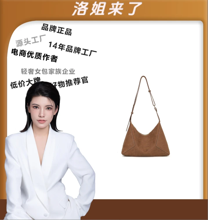 【洛洛限定】UPTEN RVETO托特包【旅人篇章】单肩斜跨腋下包UR5017