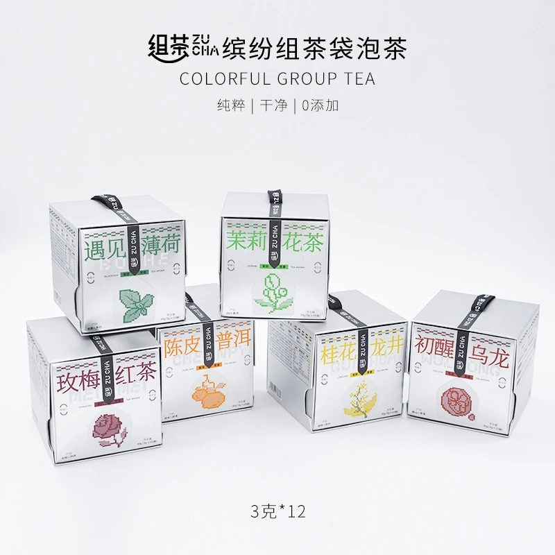 【精选】组茶ZUCHA原叶袋泡茶 0糖0香精