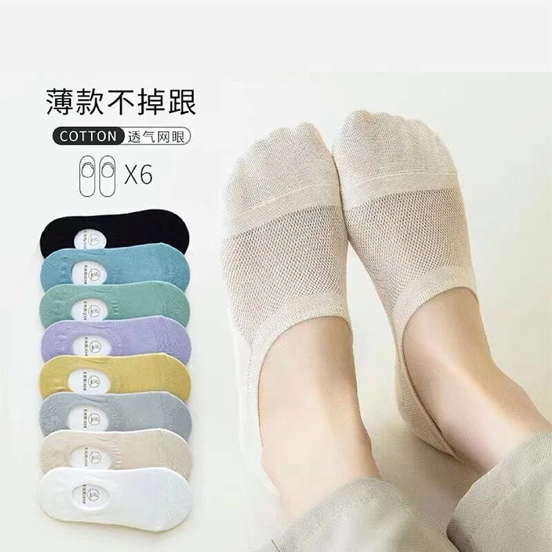 夏季女士纯棉船袜网格设计吸汗透气隐形袜春秋低帮浅口袜防滑短袜