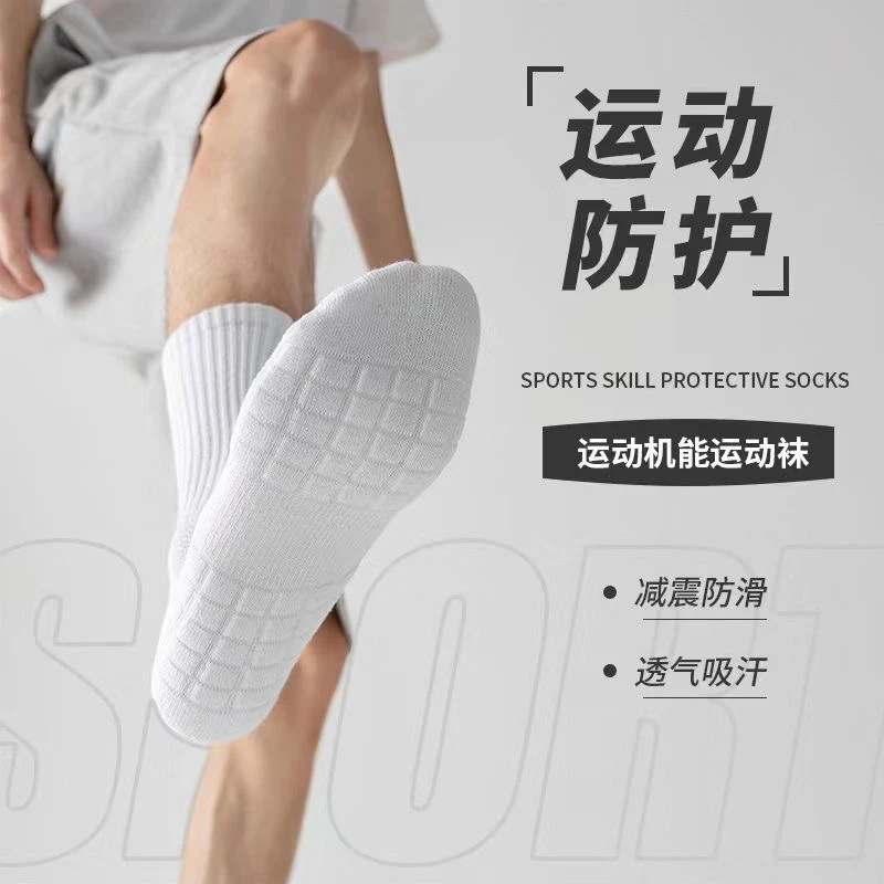 男士中筒袜毛巾底加厚抗震运动袜吸汗透气加绒棉袜休闲跑步白色
