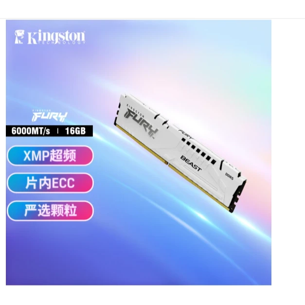 金士顿 FURY 16GBDDR5 6000台式机内存 Beast野兽 骇客神条白色款