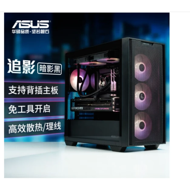 i5 14600kfcpu华硕DUAL 4070Super-012显卡电脑台式机游戏水冷