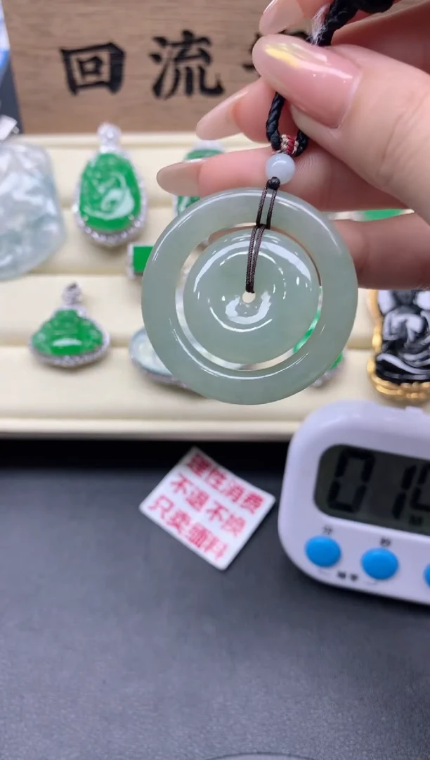 【闪购商品】翡翠吊坠未镶嵌20-多人