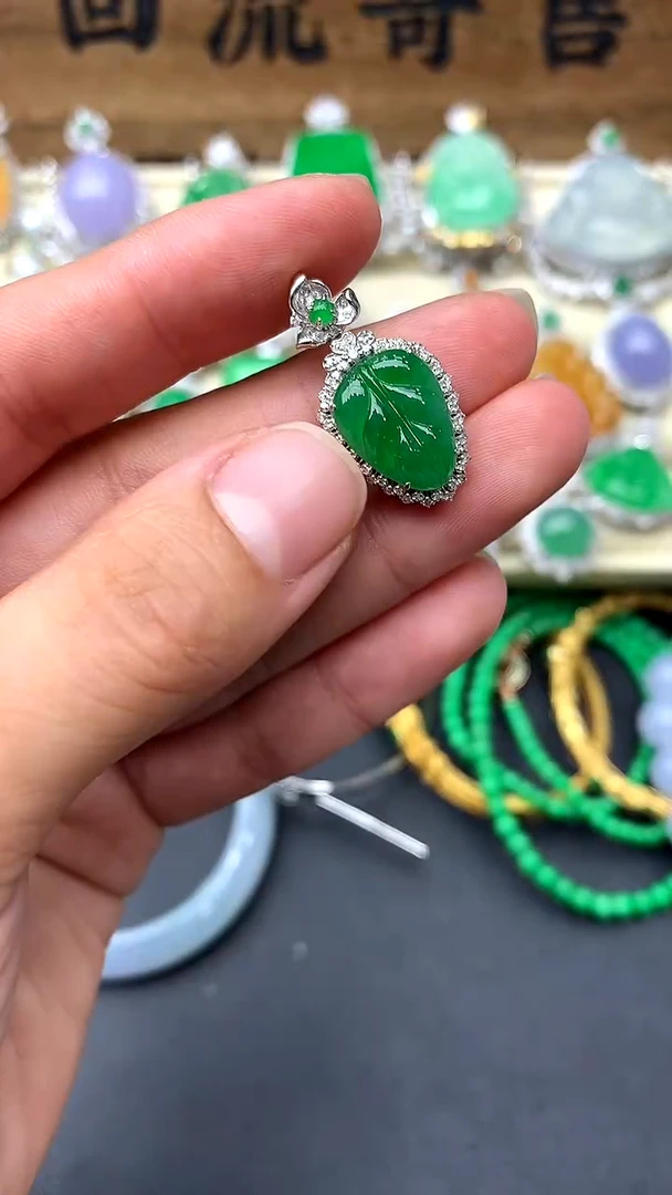 【闪购商品】翡翠颈饰18K金镶嵌574-中国好珍宝