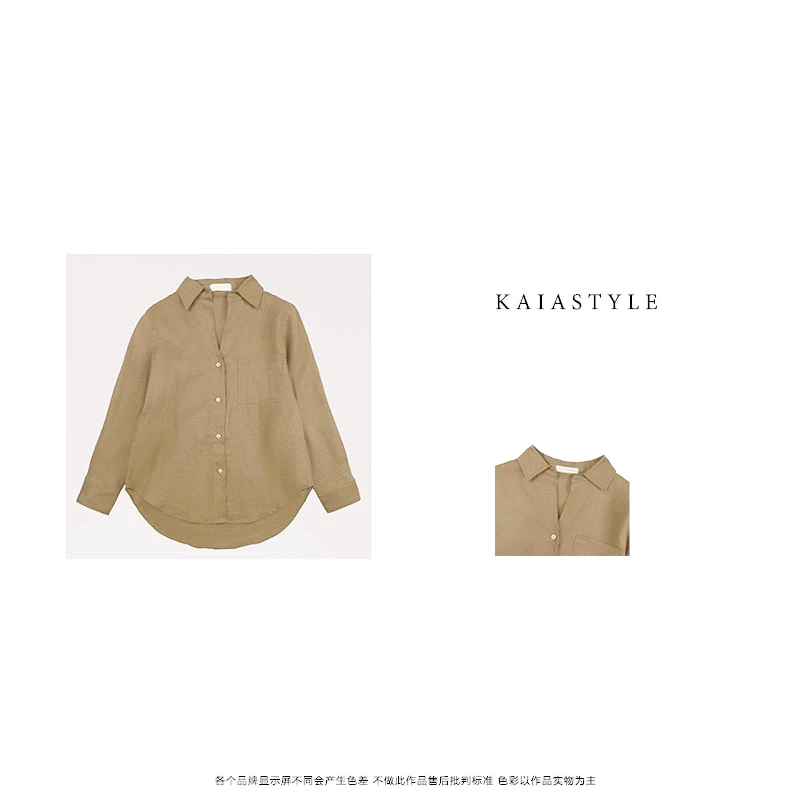 KAIASTYLE/女装推荐 宽松复古 休闲长袖麻衬衫 小众衬衣230215