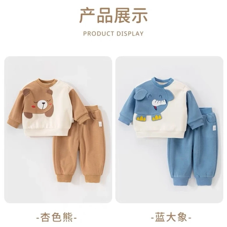 儿童卫衣男童秋装套装2023秋装宝宝潮款衣服春秋季婴儿小孩两件套