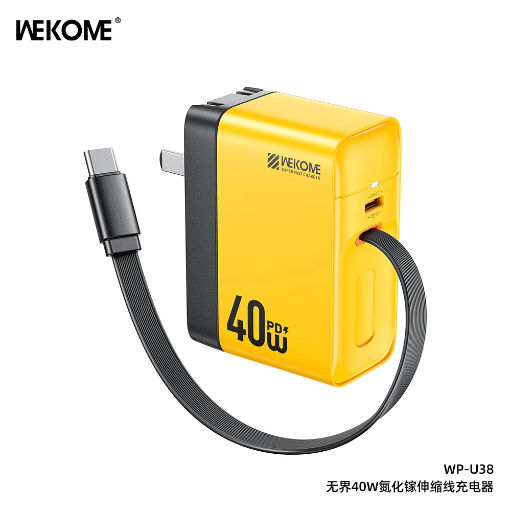 WEKOME【Iphone17专属】无界40W伸缩线充电器超级快充适用苹果华为