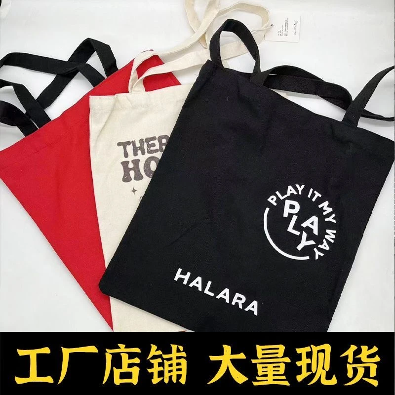 【米拉专属】尾货杂包学生百搭潮流娃娃帆布袋编织袋男女包包杂货