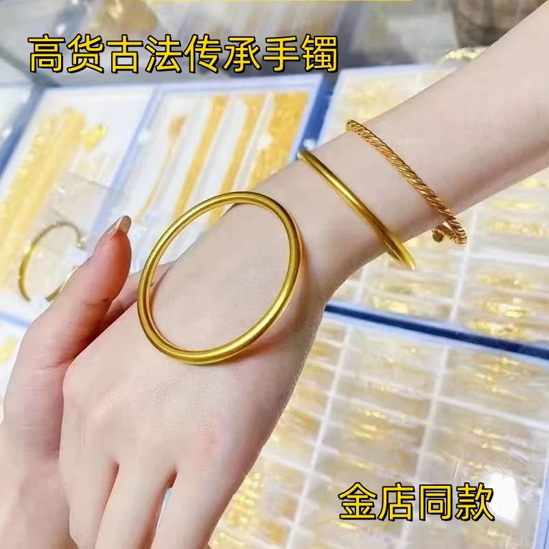 合金手镯 古法传承手镯金色镯子素圈久不掉色送女友礼物