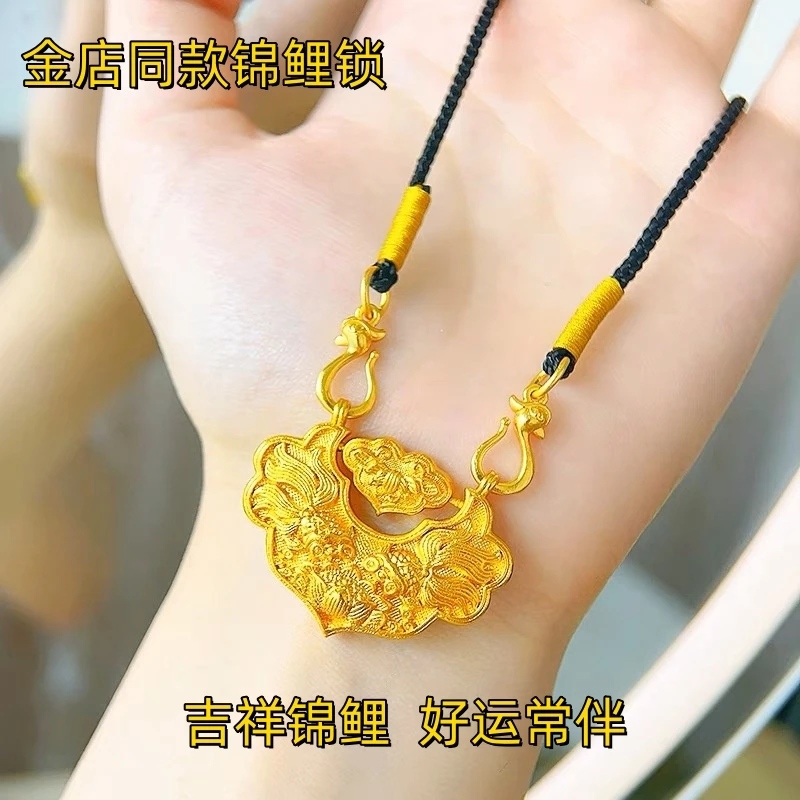 合金吊坠 锦鲤锁包项链款送女友毛衣链30-40不掉色饰品链子