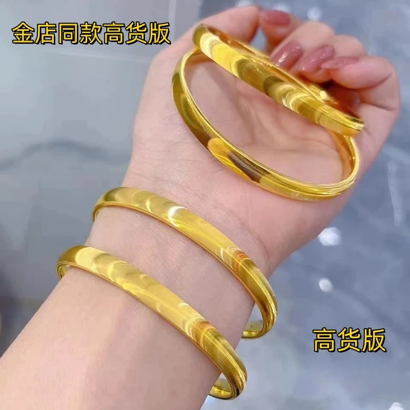 合金手镯 金店同款猫眼手镯女实心百搭拉丝手环结婚女神节礼物