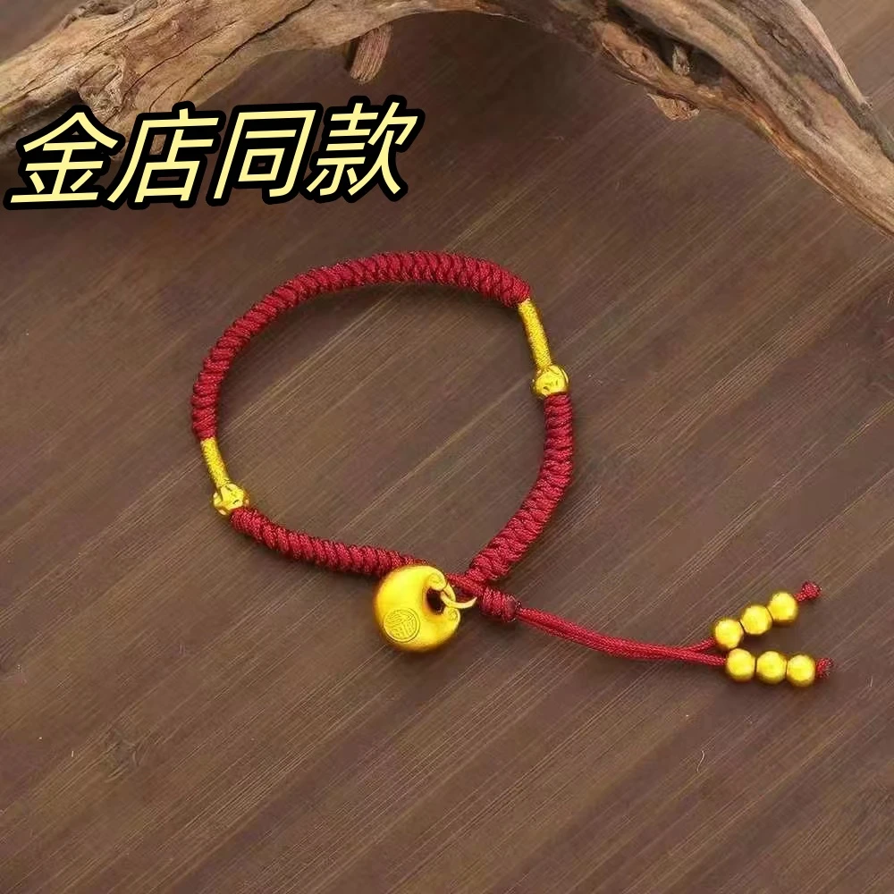 合金手链 合金手链小胖福红绳手链女新款手工编织转运珠送礼物女
