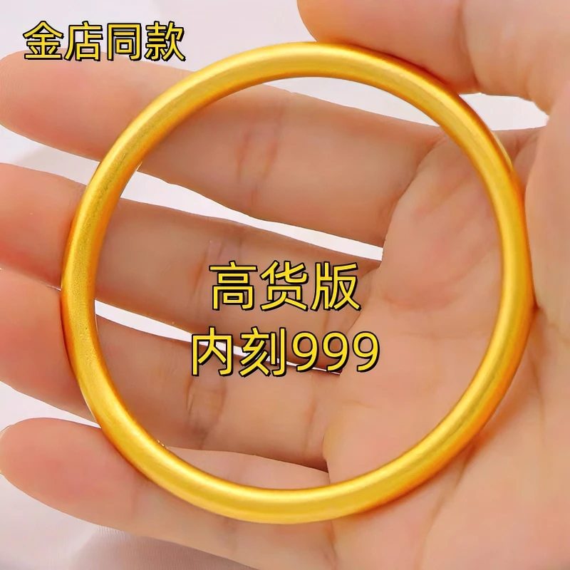 合金手镯 沙经金古法面素圈手镯女久不掉色实心磨砂爆款传承手镯