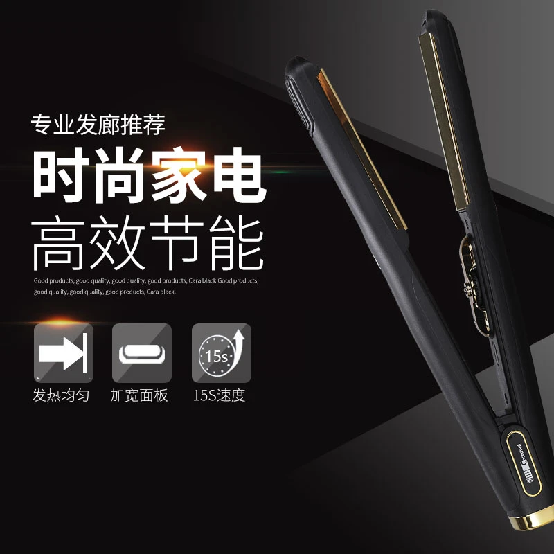 弧形夹板三角半圆韩国凹凸弧度拉直板夹直发器U型卷发棒两用熨板C